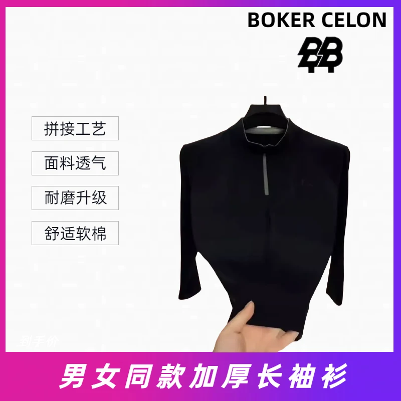 隆+(DAREN)男女同款户外休闲上衣新款商务百搭