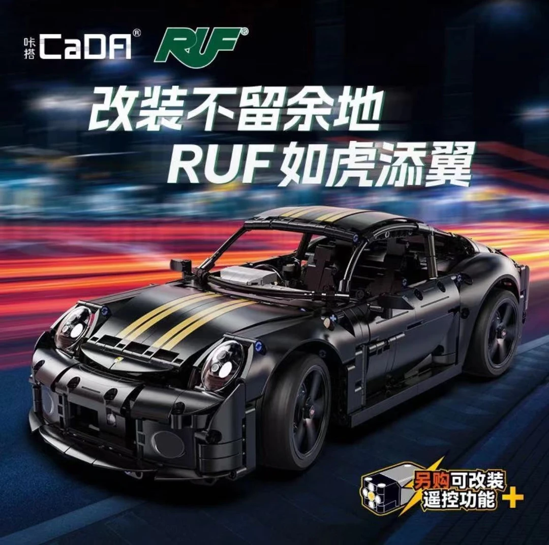 双鹰咔哒RUF保时捷911积木机械组赛车GT跑车拼装