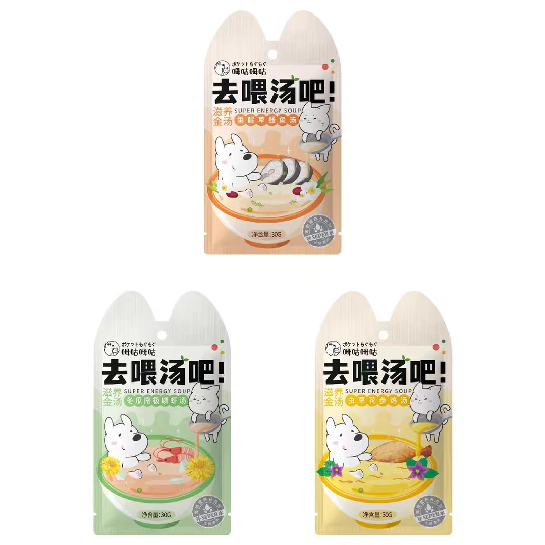 【幸运专属】临期姆咕姆咕犬猫通用滋养金汤30g*12包