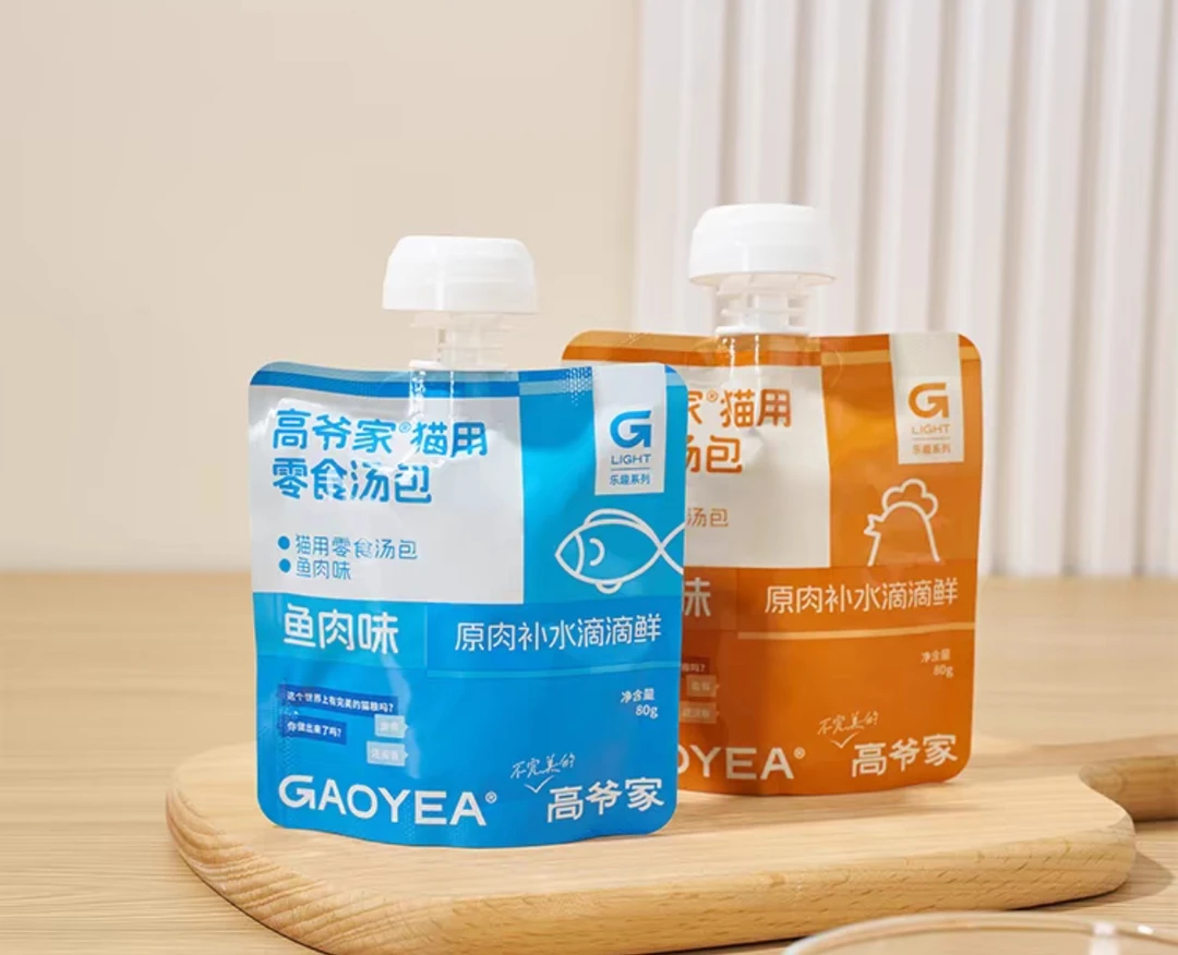 【幸运专属】高爷家猫用补水汤包80g*5包