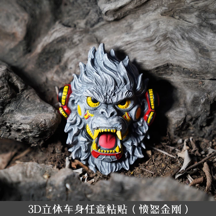 3D立体汽车任意粘贴 车身立体车贴 个性车贴 愤怒金刚造型车贴