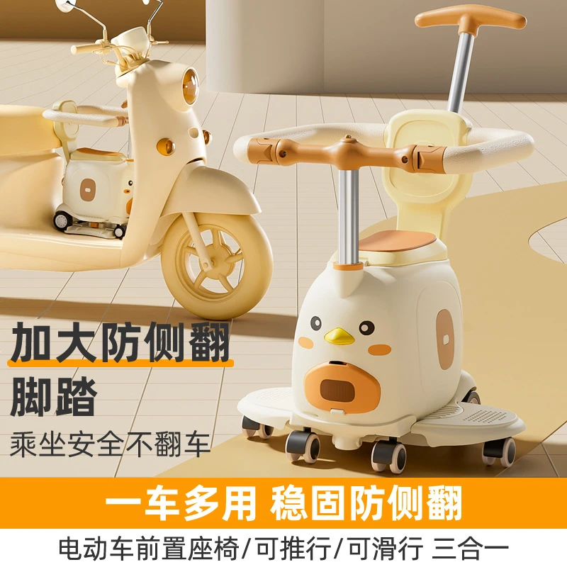 电动车儿童座椅前置电瓶车宝宝座椅无合一婴儿小孩安全防侧翻通用