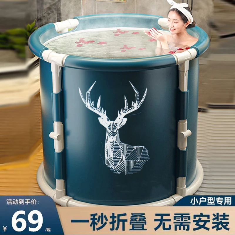 免安装泡澡桶大人折叠浴桶家用成人浴缸浴桶儿童洗澡桶宝宝游泳桶