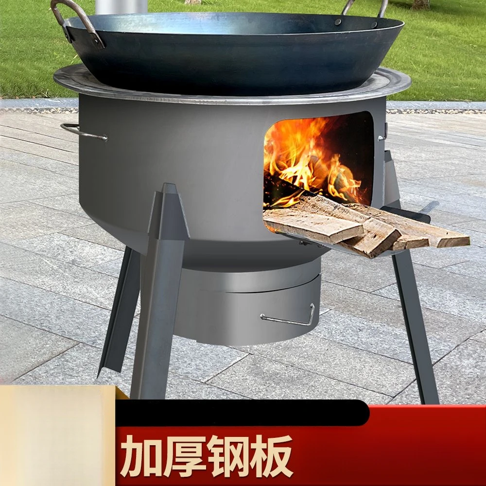 加厚柴火灶台烧木柴户外底部烤柴火炉子生铁经典农村庭院结实