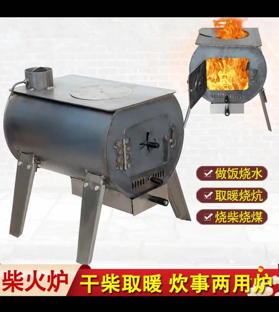 30*50取暖款 做饭取暖 家用烧煤烧柴取暖炉