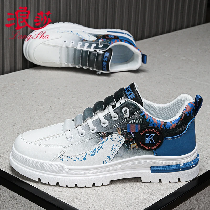 浪莎男鞋2025春季新款皮面休闲板鞋百搭青少年运动鞋增高小白潮鞋