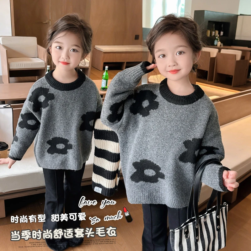 气质女童毛衣韩版秋冬2025新款儿童洋气时髦女孩保暖打底针织衫潮