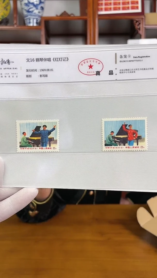 【闪购商品】文16红灯记