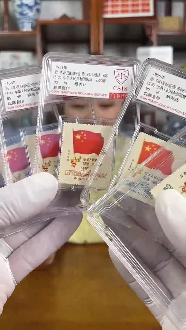 【闪购商品】纪6国旗邮票-信泰85分