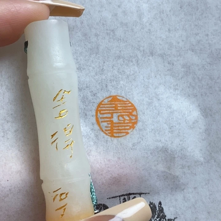 寿山石印石舍得14866舍得47896