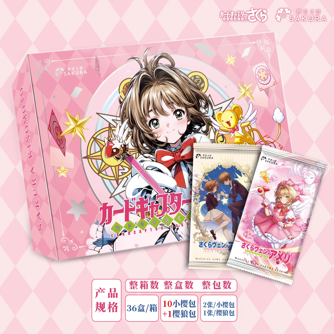 [盒装]樱花文创魔卡小楼二次元动漫集卡收藏盲盒纸质卡牌 (代拆)