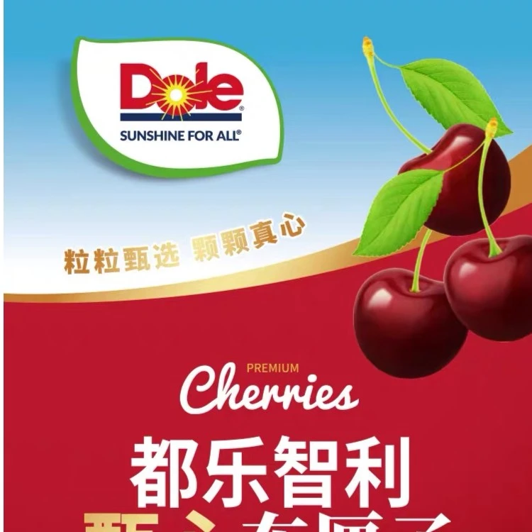 都乐DOLE【智利拉宾丝】 智利拉宾丝3J 4J 2-3斤装