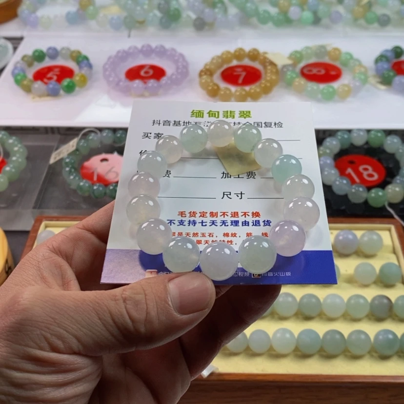 【闪购商品】定制翡翠未镶嵌J****a