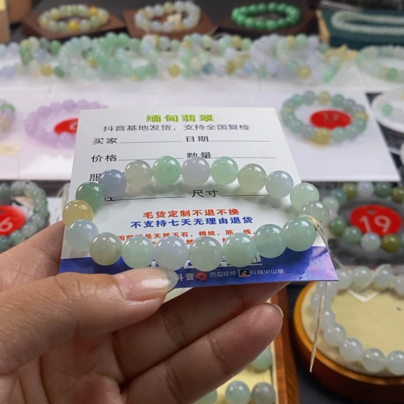 【闪购商品】定制翡翠未镶嵌悦****】