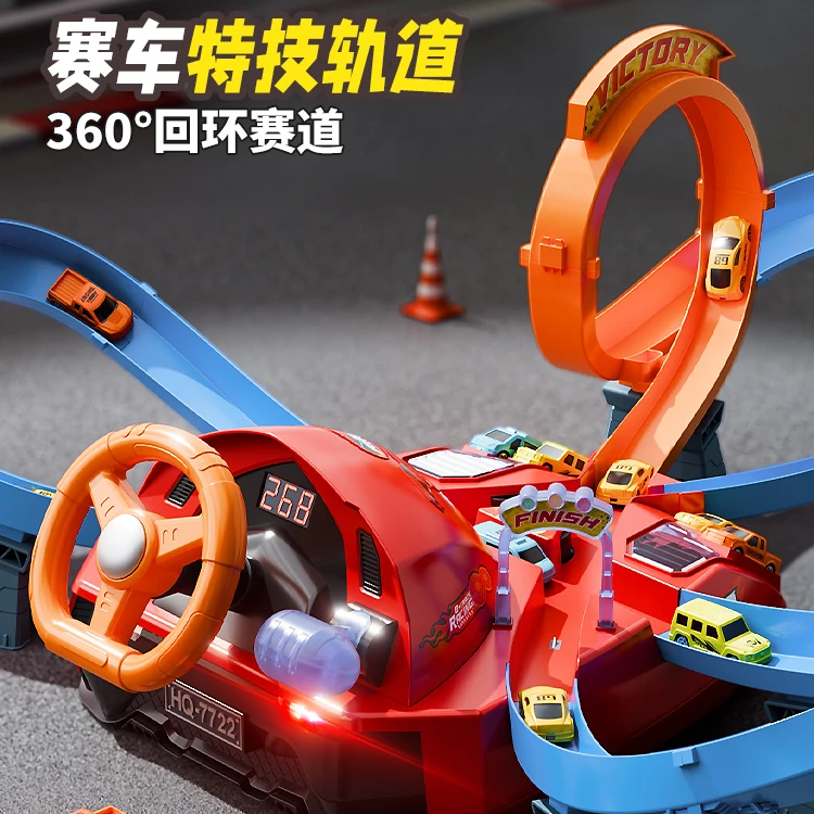 赛车特技轨道儿童电动轨道车玩具加速小汽车益智拼装男孩生日礼物