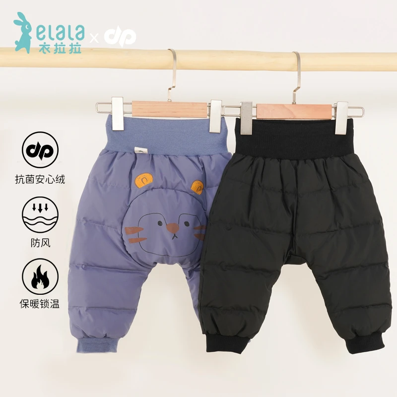 衣拉拉冬款0-10岁男童女童羽绒裤子儿童冬天保暖宝宝防风长裤