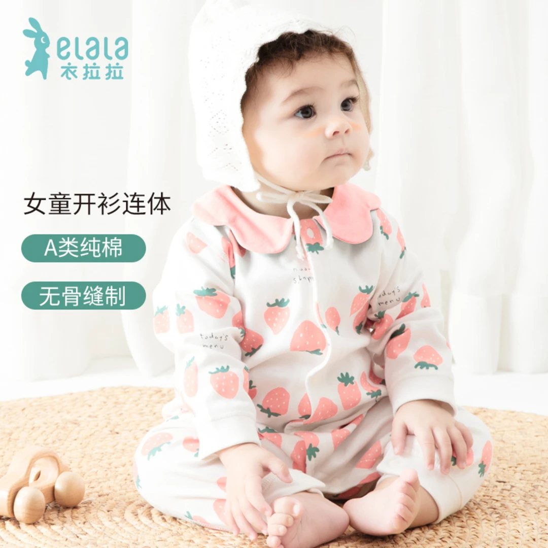 衣拉拉春秋款婴儿连体衣纯棉宝宝哈衣爬服全棉0-1岁女童爬服洋气