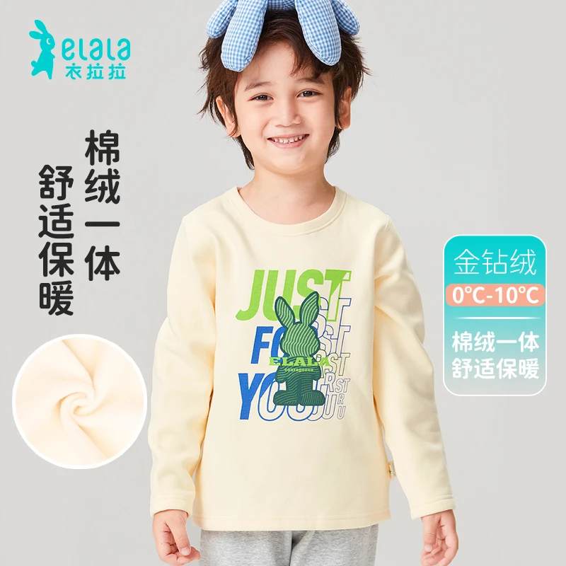 衣拉拉男童加绒保暖内衣套装儿童秋衣秋裤金钻绒睡衣小孩冬天衣服
