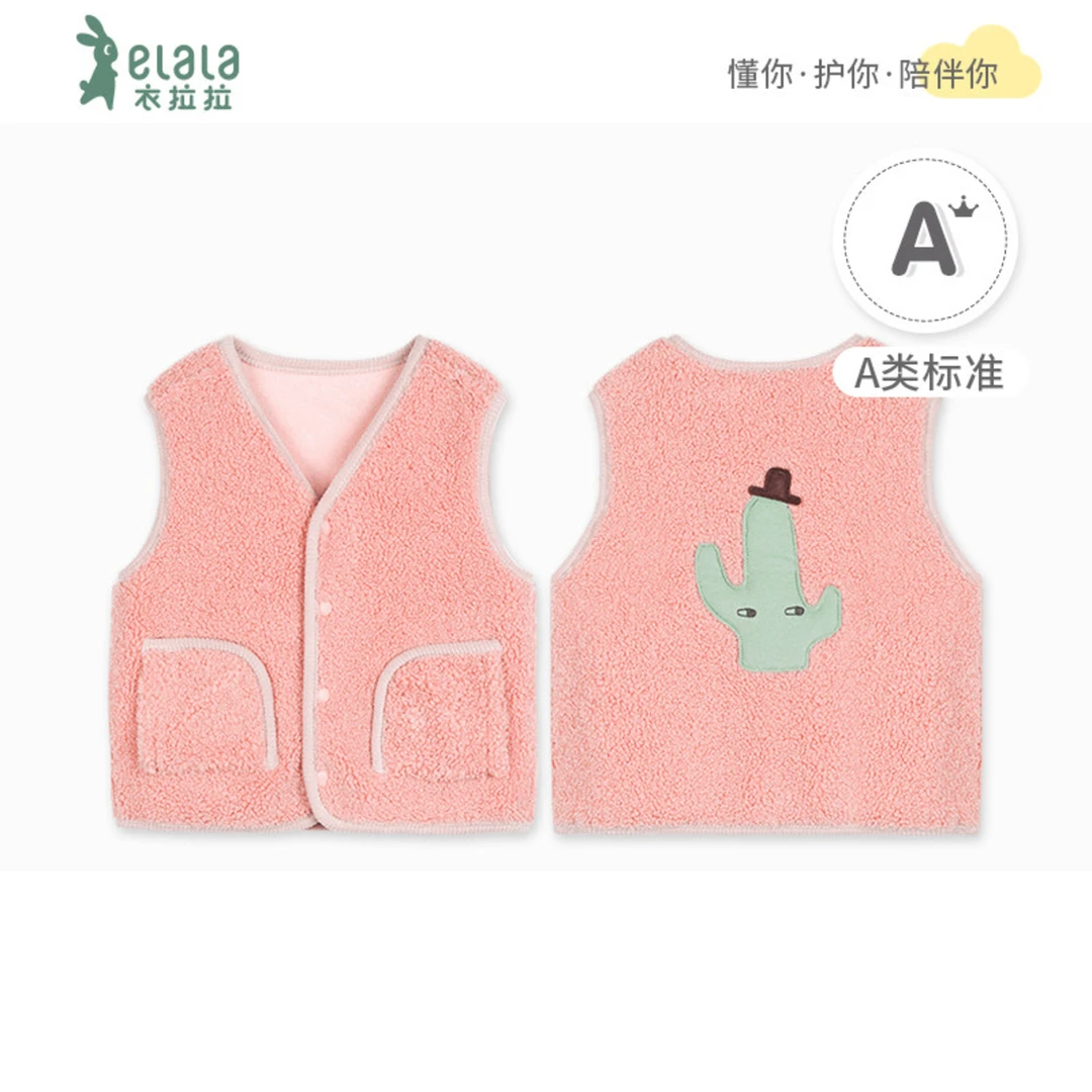 衣拉拉春秋款0-4岁男女童马甲中小童开衫背心上衣坎肩 可两面穿