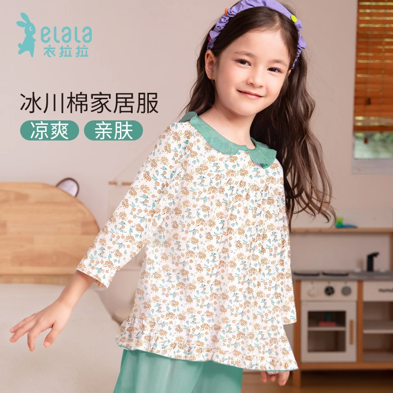 衣拉拉春夏季女童家居服纯棉薄款中小童冰川棉套装儿童长袖睡衣