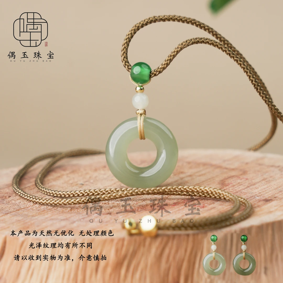 偶玉珠宝丨欣安*和田玉*平安扣—天然珠宝多样性发一