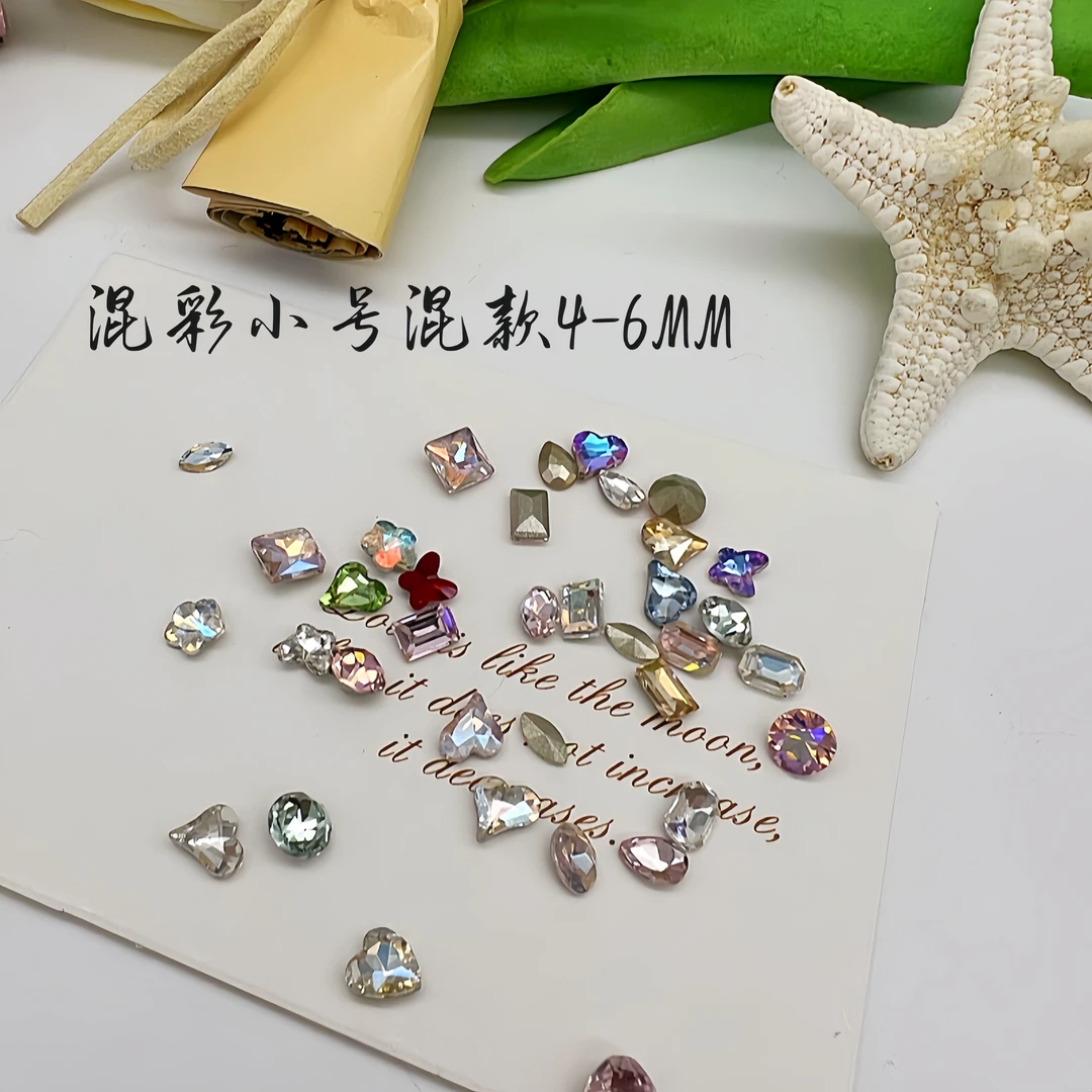 【混彩小号混款4-6MM】班丽洛直播间专享   尖底超闪DIY美甲钻饰