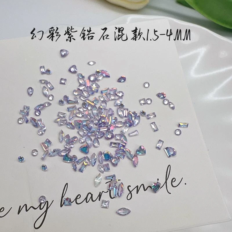 幻彩紫5A锆石锆石美甲钻迷你爆闪新品冰透尖底diy美甲钻饰