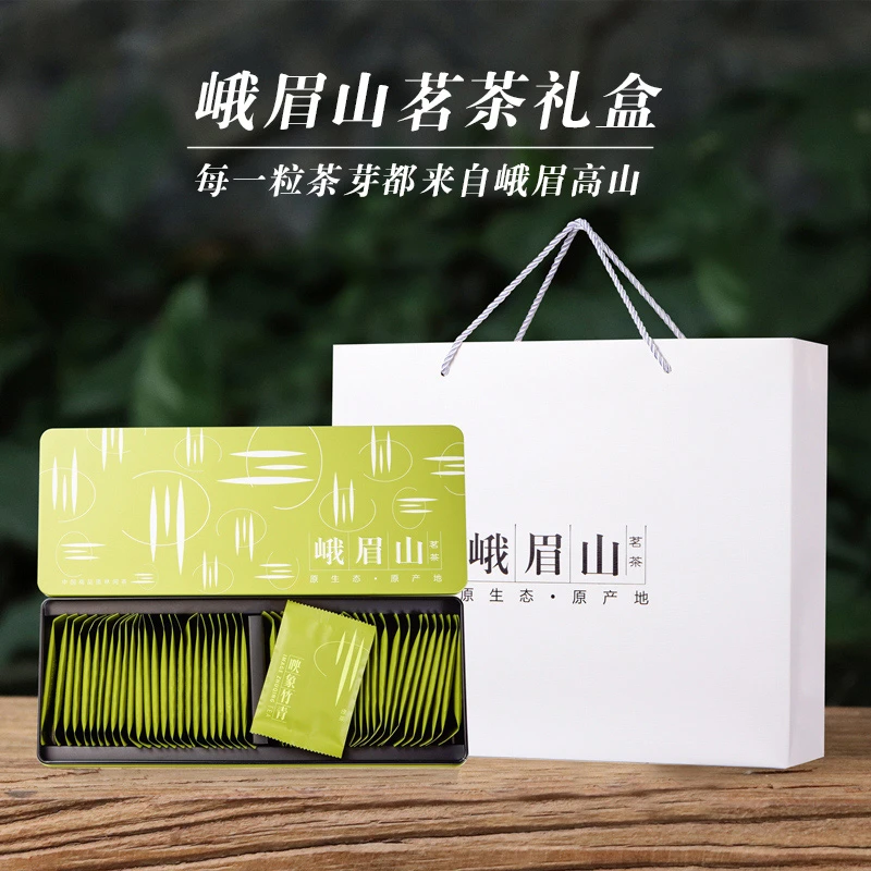 2025年新正宗四川峨眉高山雀舌青叶早春绿竹茶叶200g送礼盒装甄选