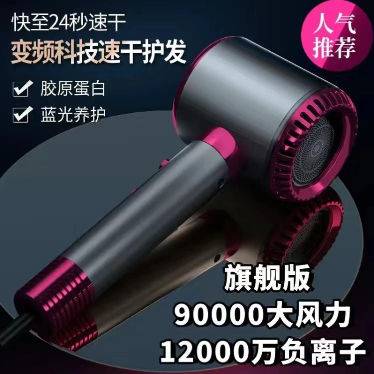 小米适用德系电吹风机家用大风力负离子速干降噪华强北吹风机