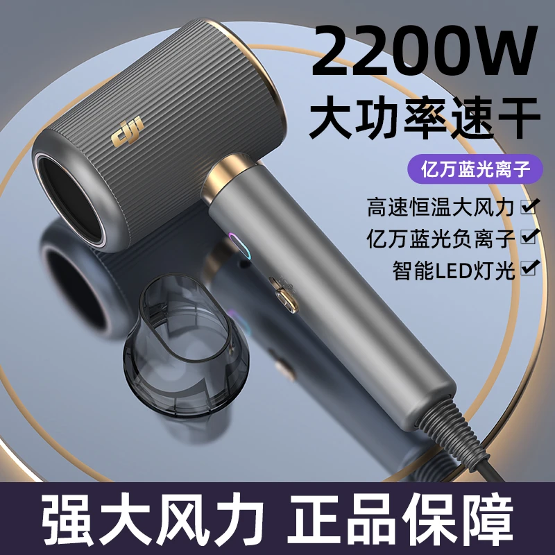 米粉优品电吹风机家用发廊高速大风力恒温速干蓝光负离子静音风筒