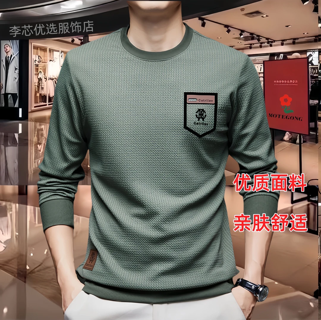 梦娇精品秋冬新款舒适柔软时尚百搭男士休闲宽松假袋长袖圆领上衣