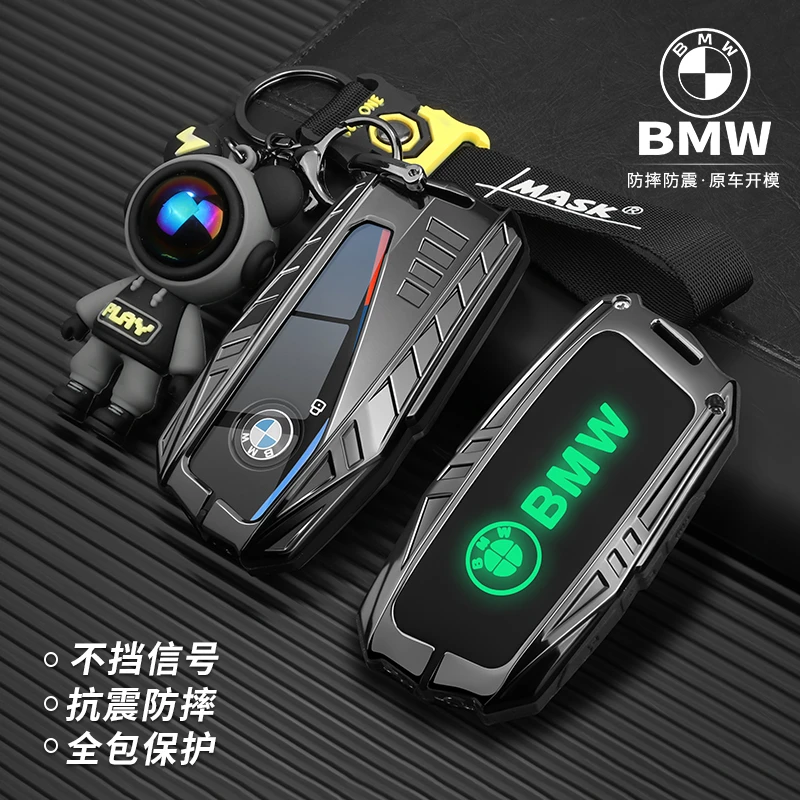 2024款宝马5系钥匙套新24款5系530Li豪华M运动525Li高档i车包壳扣
