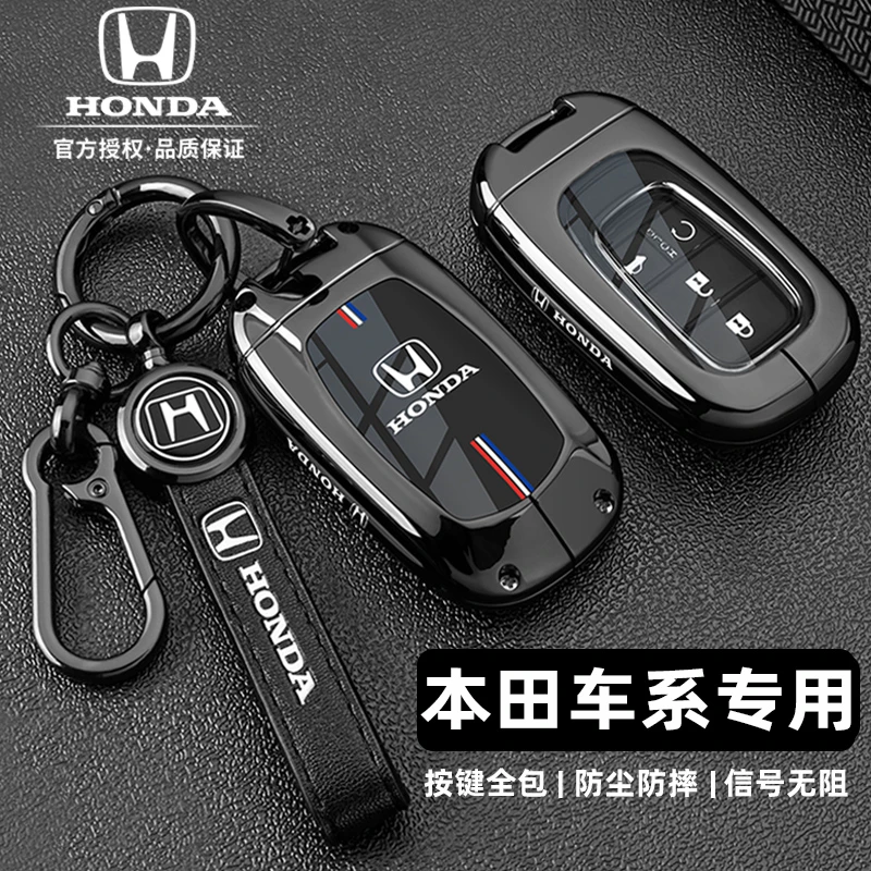 本田十一代思域钥匙套23/24新款英诗仕派X/HRV冠道缤智车包扣壳男