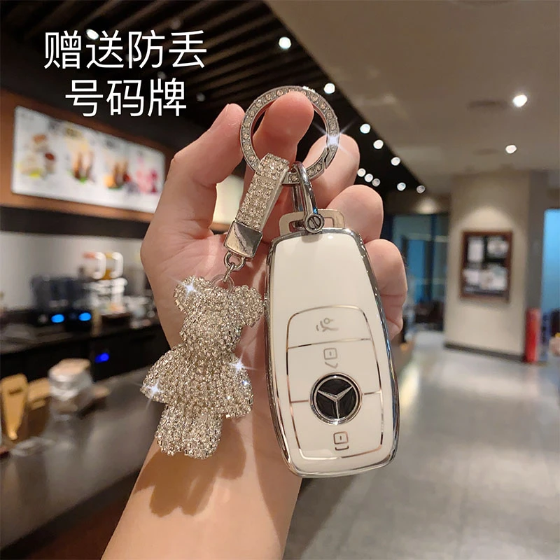 奔驰钥匙套新c级c260l包e级e300l壳a200l车gla/glb/glc/gle扣男女