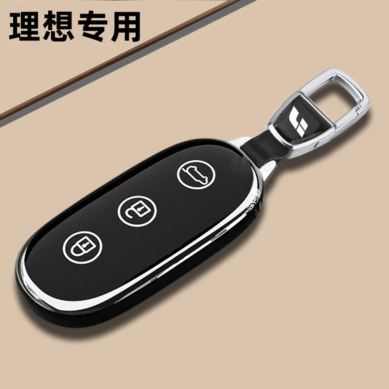 2023款理想L7钥匙套L8pro高级L9max汽车锁匙保护壳包扣男女士装饰