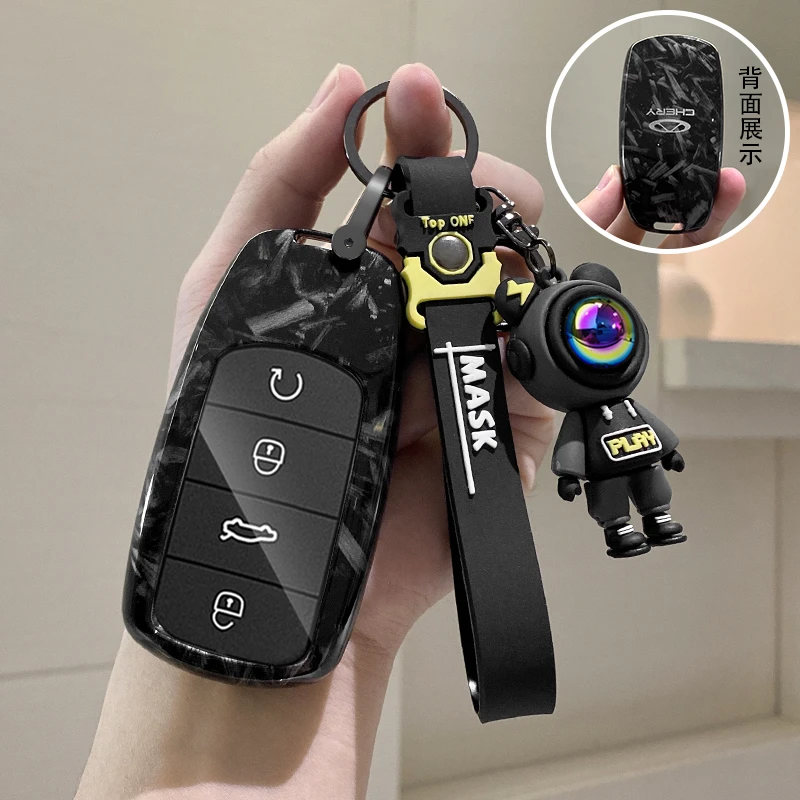 艾瑞泽8钥匙套2023新款奇瑞汽车艾瑞泽5plus专用壳风云a8扣全包男