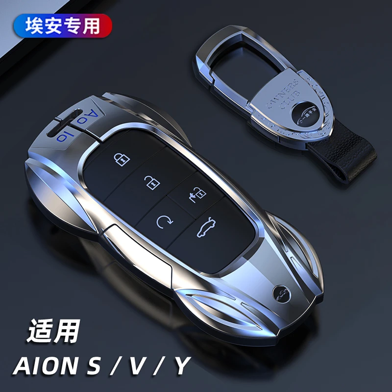 2023款广汽埃安yplus钥匙套22款埃安Splus魅580壳AIONY/V汽车扣包