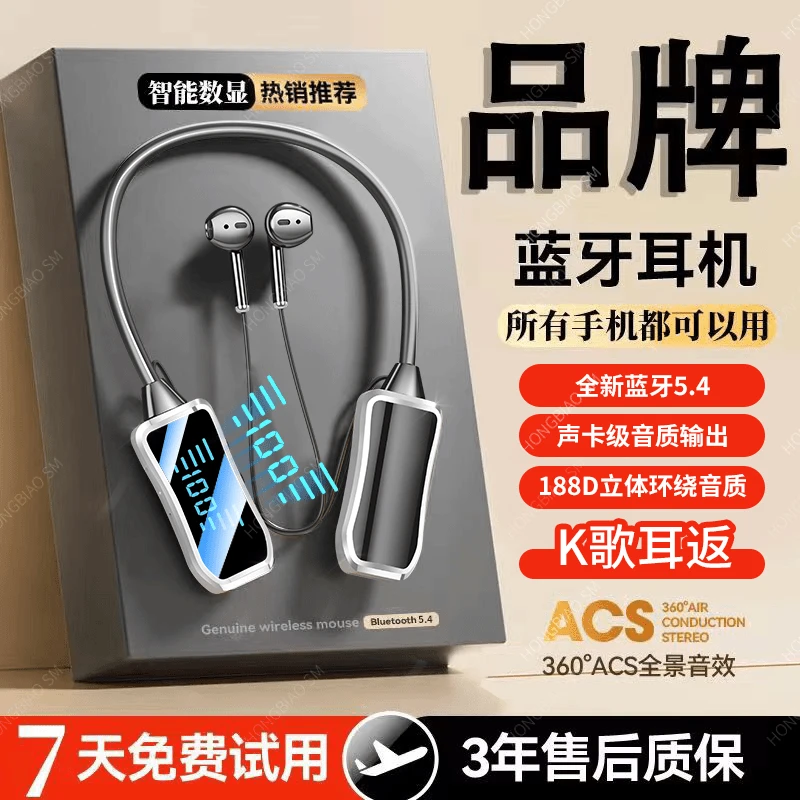 【500小时超长续航】无线挂脖式蓝牙耳机超长待机运动跑步大电量