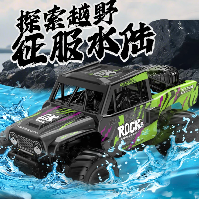 JJRC新款水陆两栖四驱大脚攀爬越野车吉普儿童户外特技遥控车2.4G