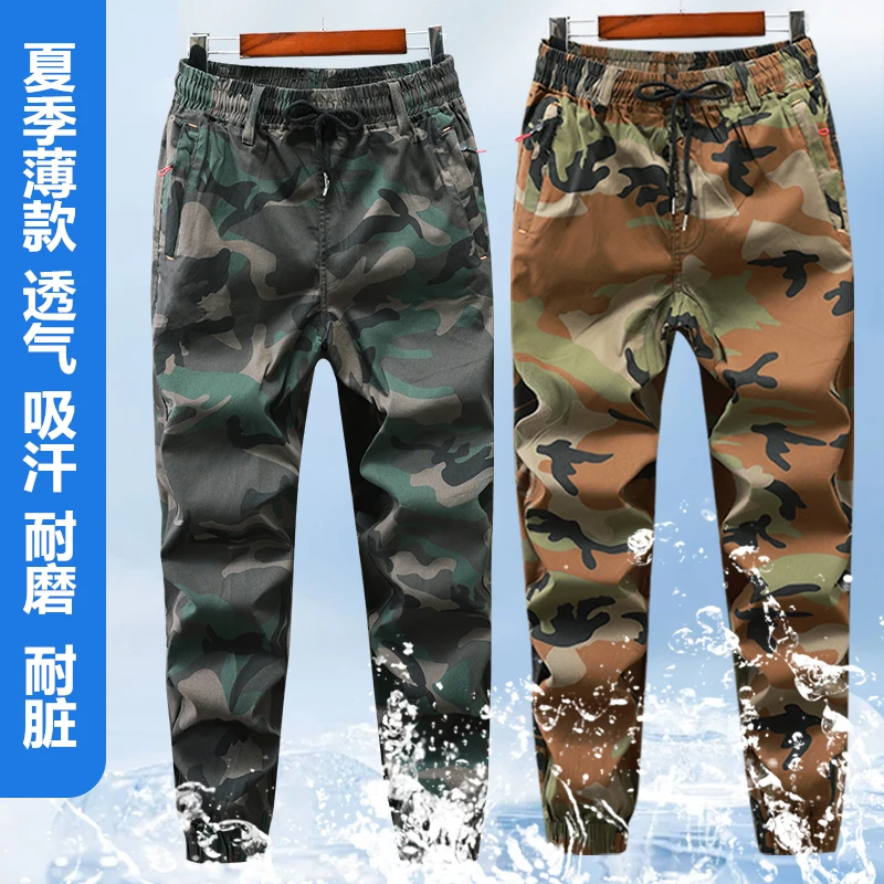 夏季纯棉薄款男士迷彩裤透气吸汗宽松加裆耐脏户外休闲裤工作裤