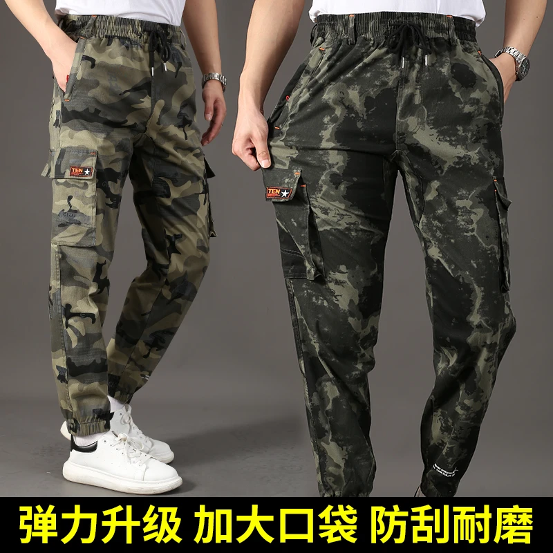 春秋弹力工装裤男士加档加固耐磨耐脏迷彩裤工作服劳保服小脚裤