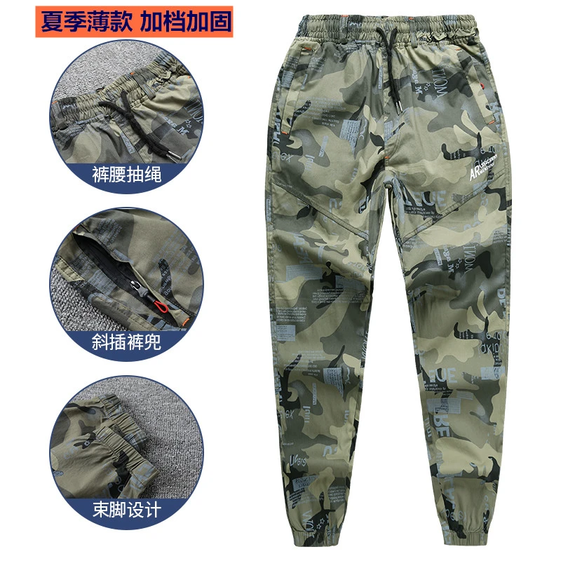 夏季薄款迷彩裤工装裤弹力加档加固耐磨耐脏透气吸汗工作服劳保服