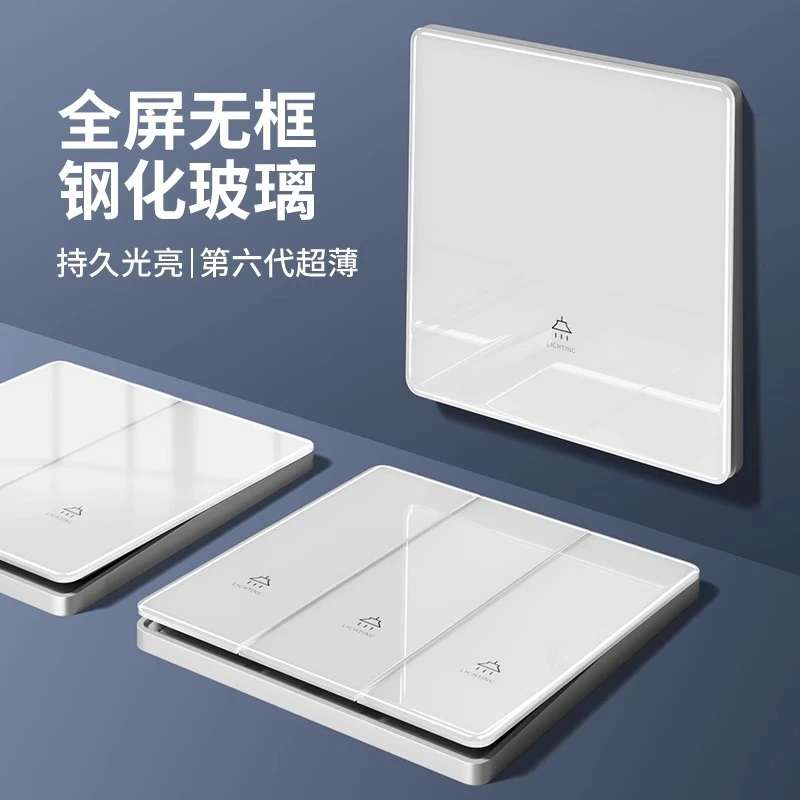 tep国际电工 奶油白色超薄钢化玻璃墙壁五孔一开单控家用开关插座