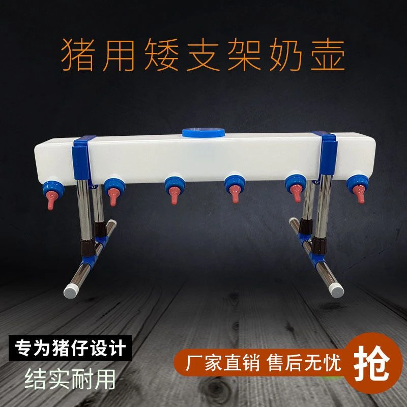 喂小猪奶瓶喂羊奶嘴猪仔喂奶神器用哺乳兽用喝吸吃奶器奶妈机补奶