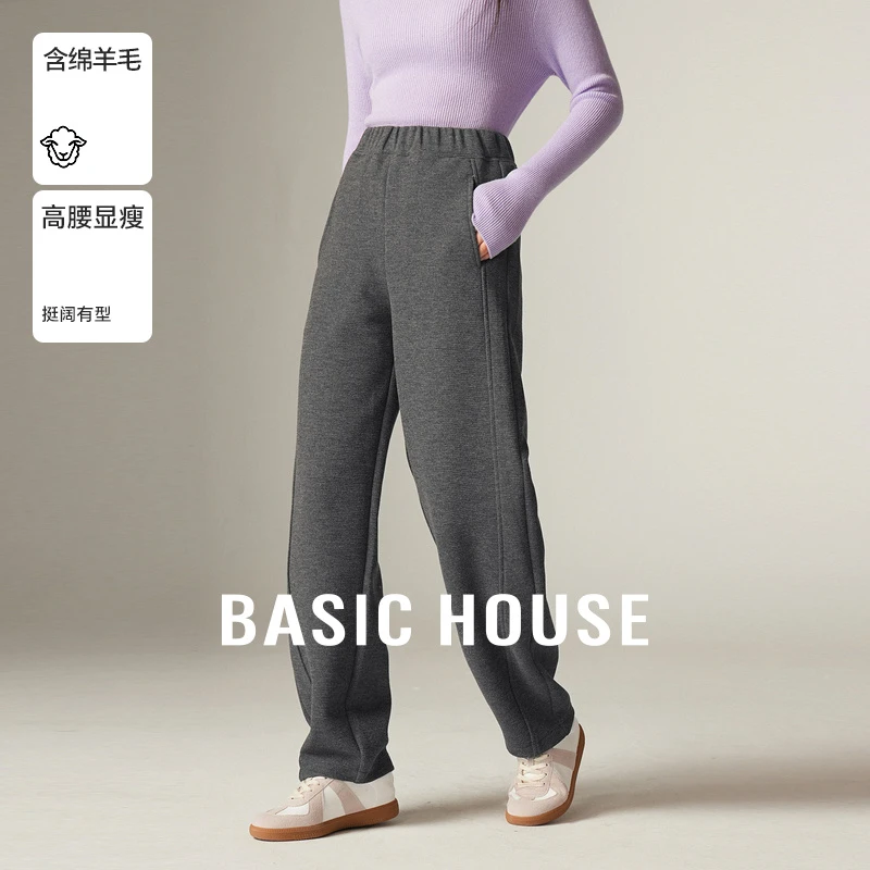 Basic House/百家好秋冬女装休闲显瘦直筒长裤-B06245B9002