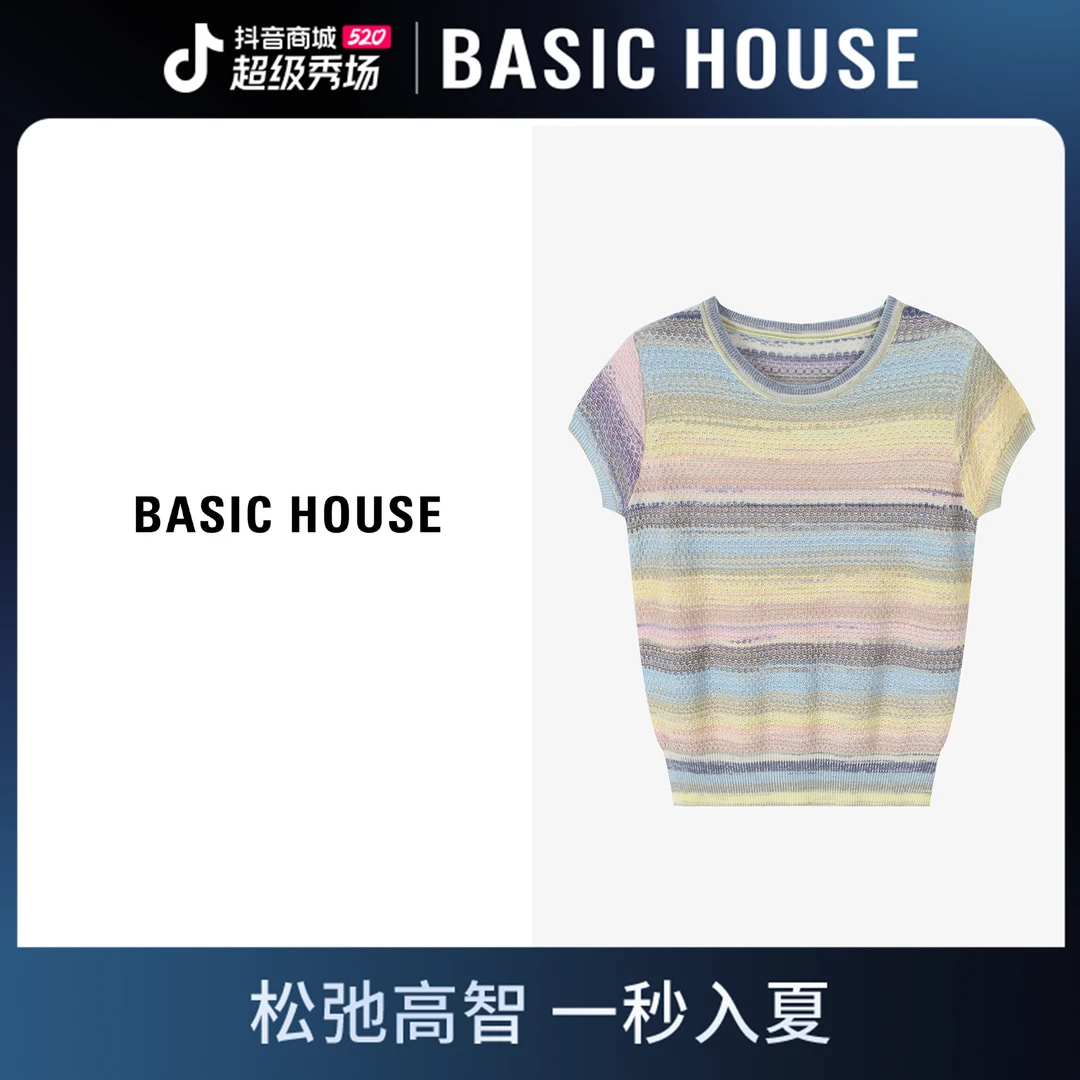 Basic House/百家好百搭休闲洋气时尚幻彩夏季针织衫-B0624B5W492