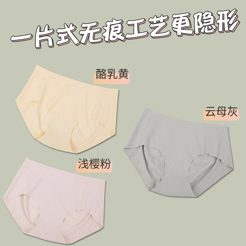 奔跑吧卡卡防夹臀蜜桃中腰一片式防档瑜伽健身底裤