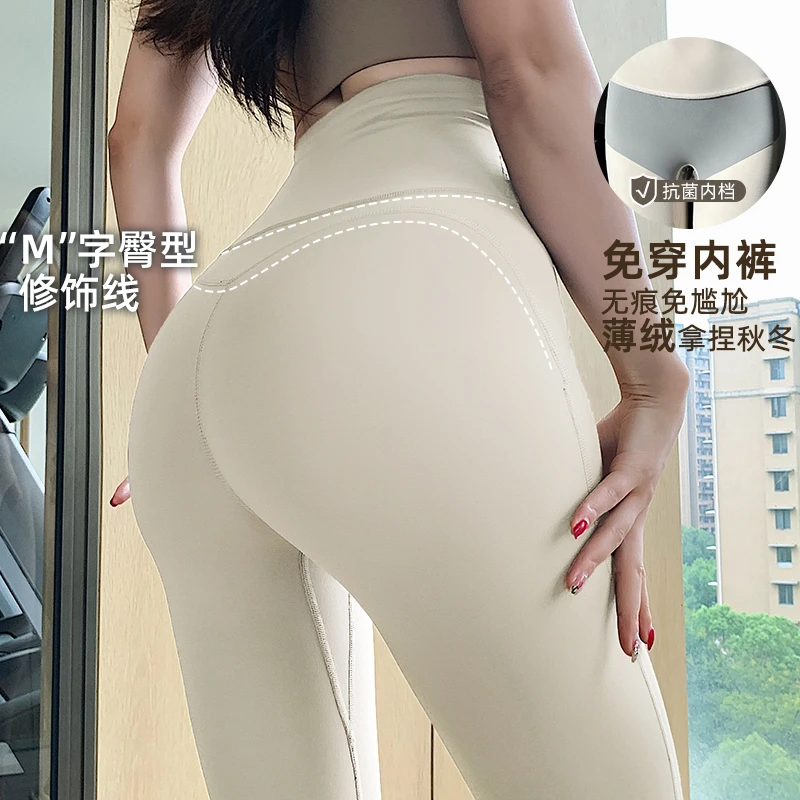 奔跑吧卡卡薄绒免穿内裤高腰提臀收腹健身紧身训练瑜伽裤P191-41