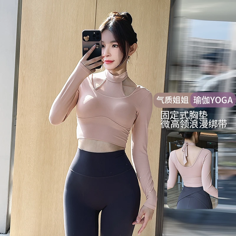 奔跑吧卡卡固定式胸垫绑带瑜伽服温柔紧身普拉提健身服P191-35