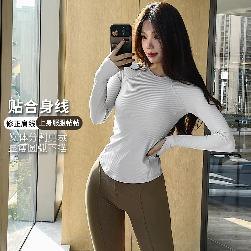 奔跑吧卡卡运动上衣女长袖紧身立体裁切显瘦圆弧下摆健身服P194-1